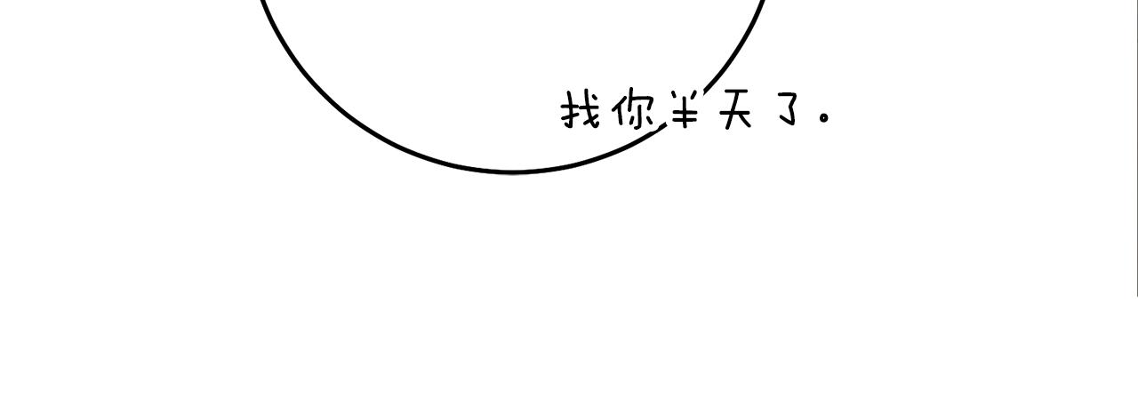 第35话 约会前要换装21