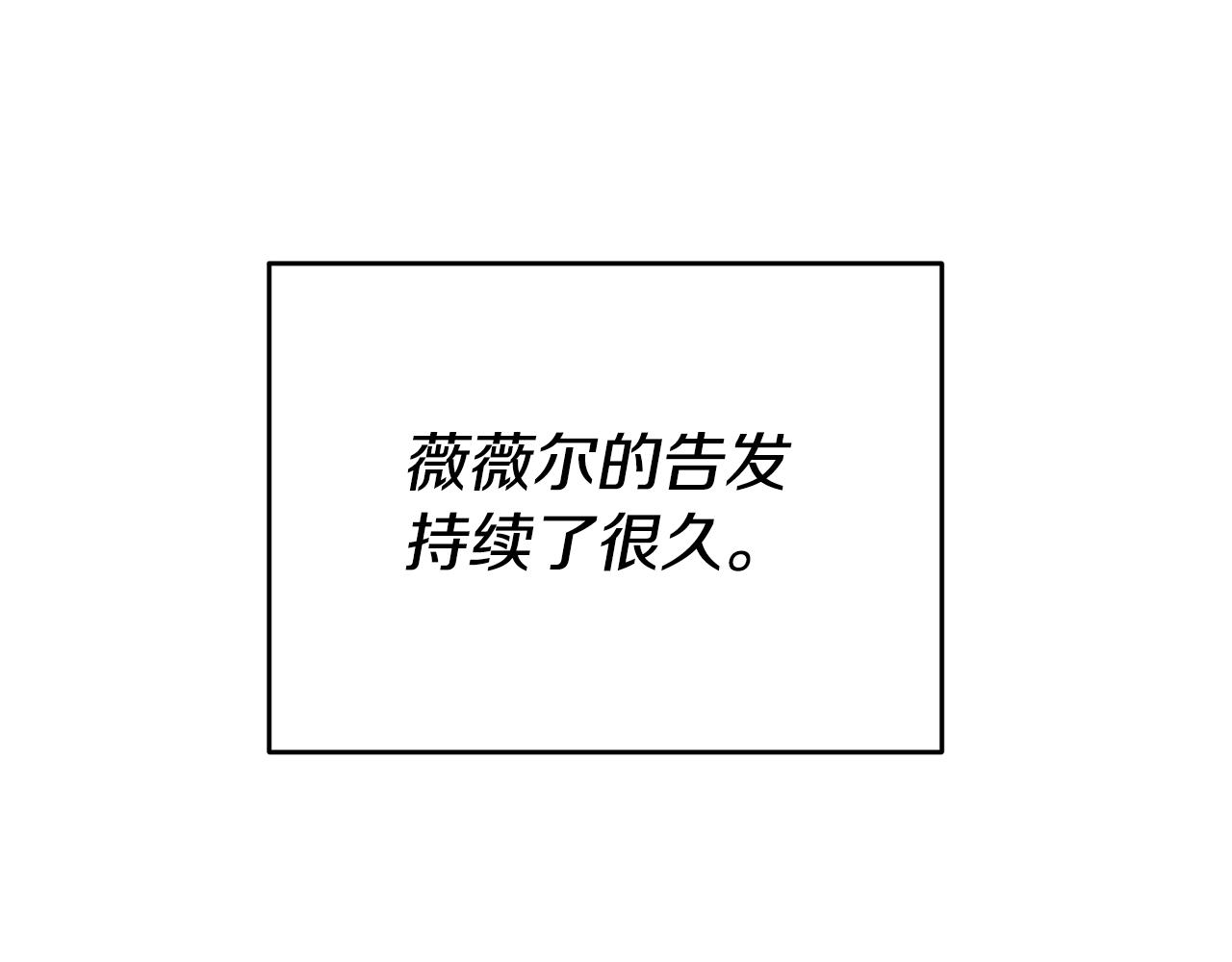 第54话 处分116