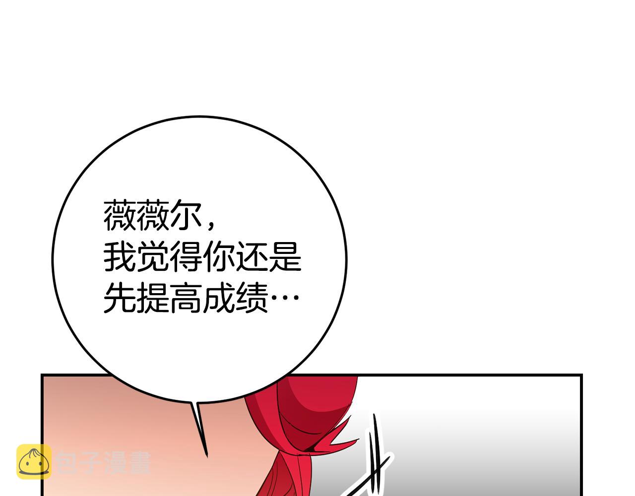 第18话 脑残粉40