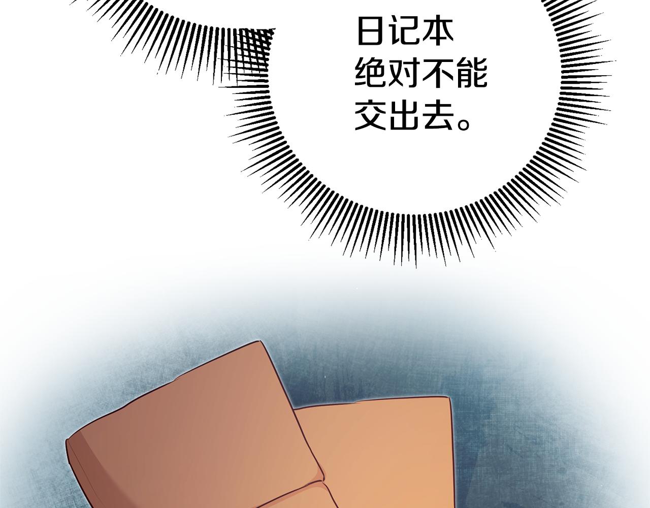 第32话 绑架40