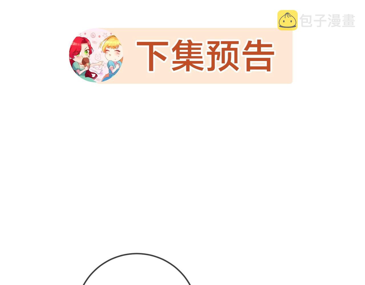 第14话 闺蜜的安慰219