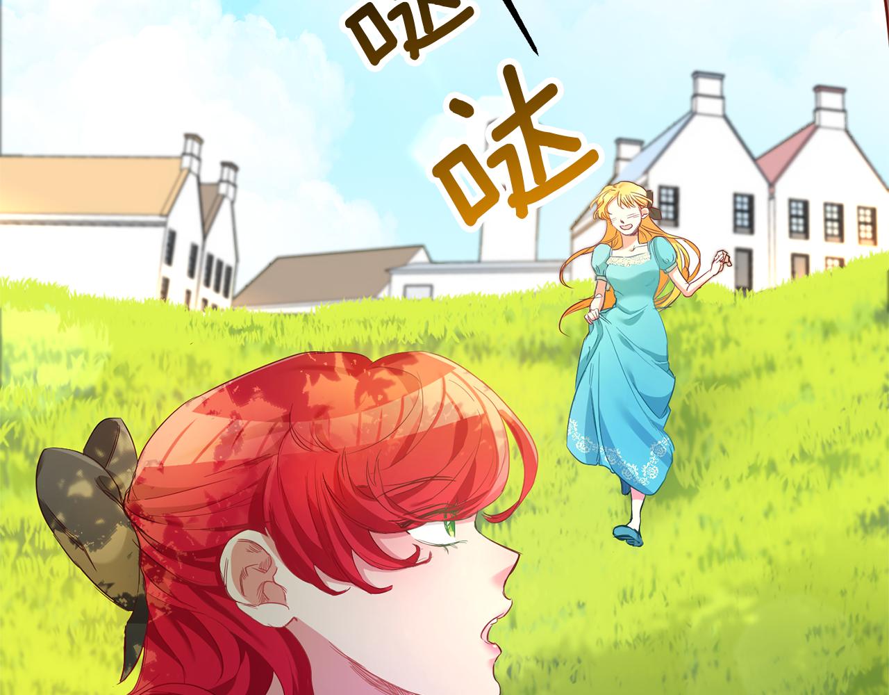 第1话 恶女与女主是好闺蜜？16