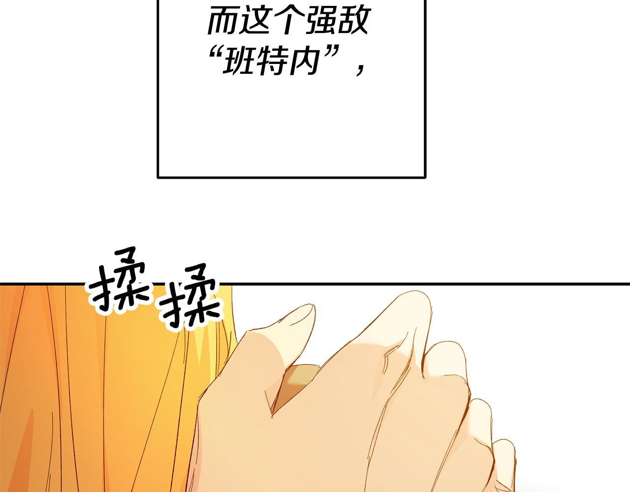 第25话 怒火中烧167