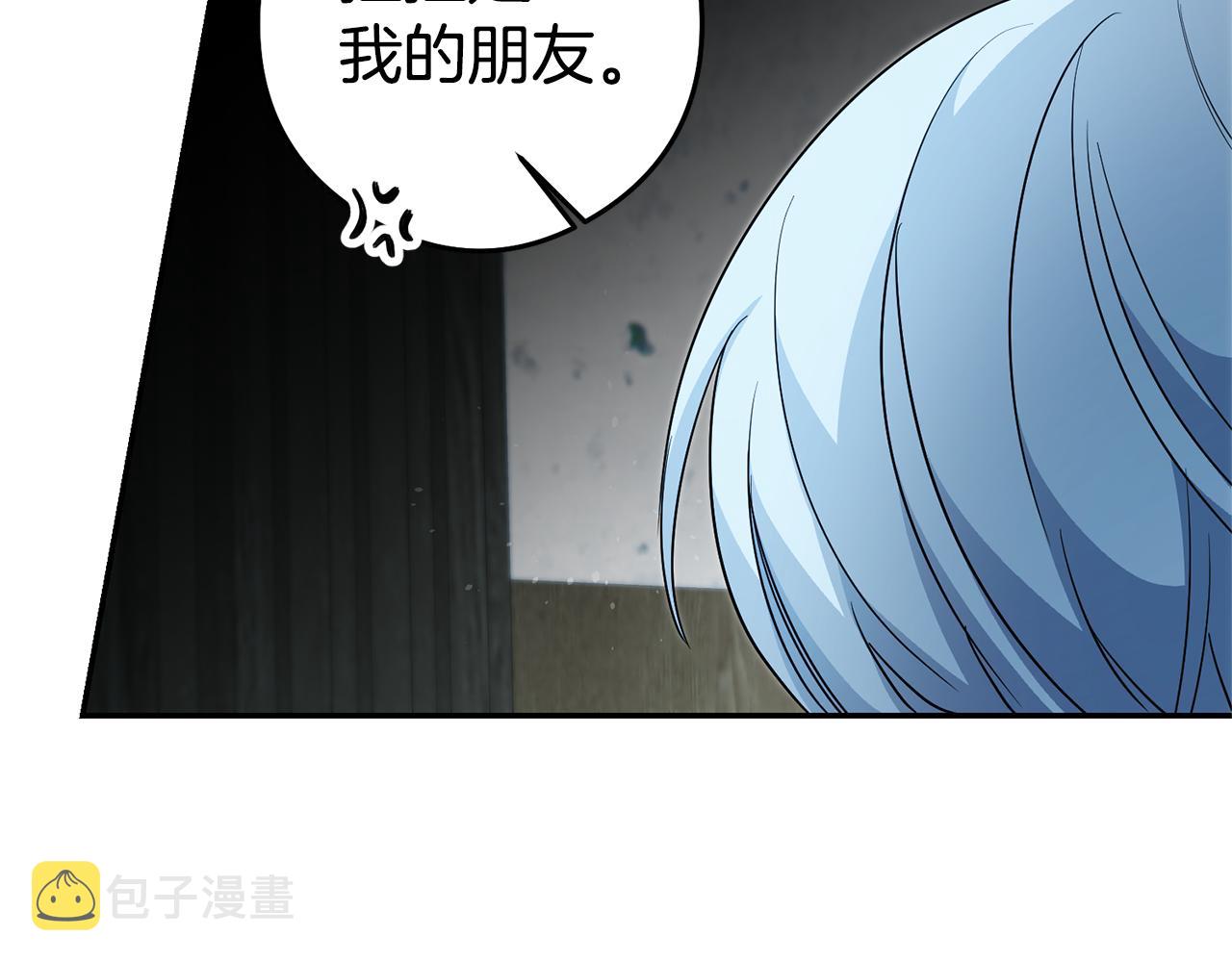 第22话 秘密被发现75