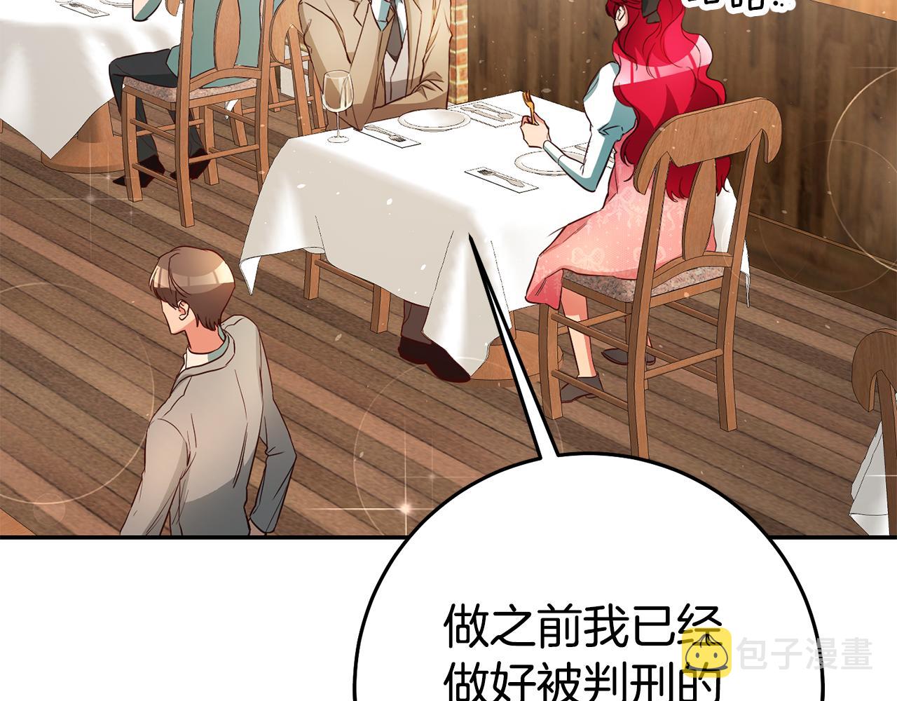 第36话 间接告白63