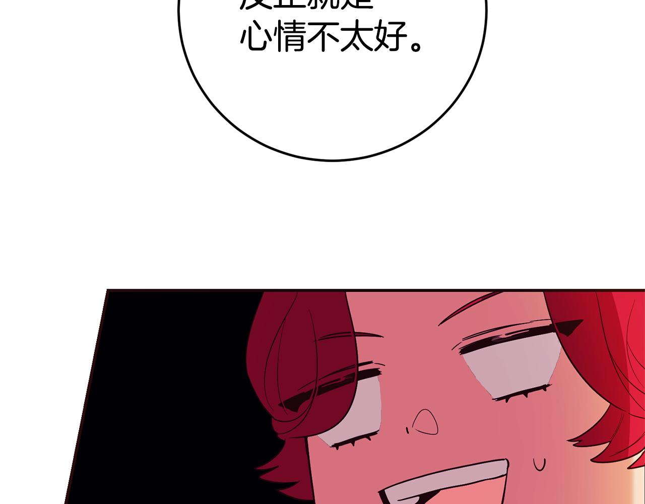 第13话 囚禁折翼天使95
