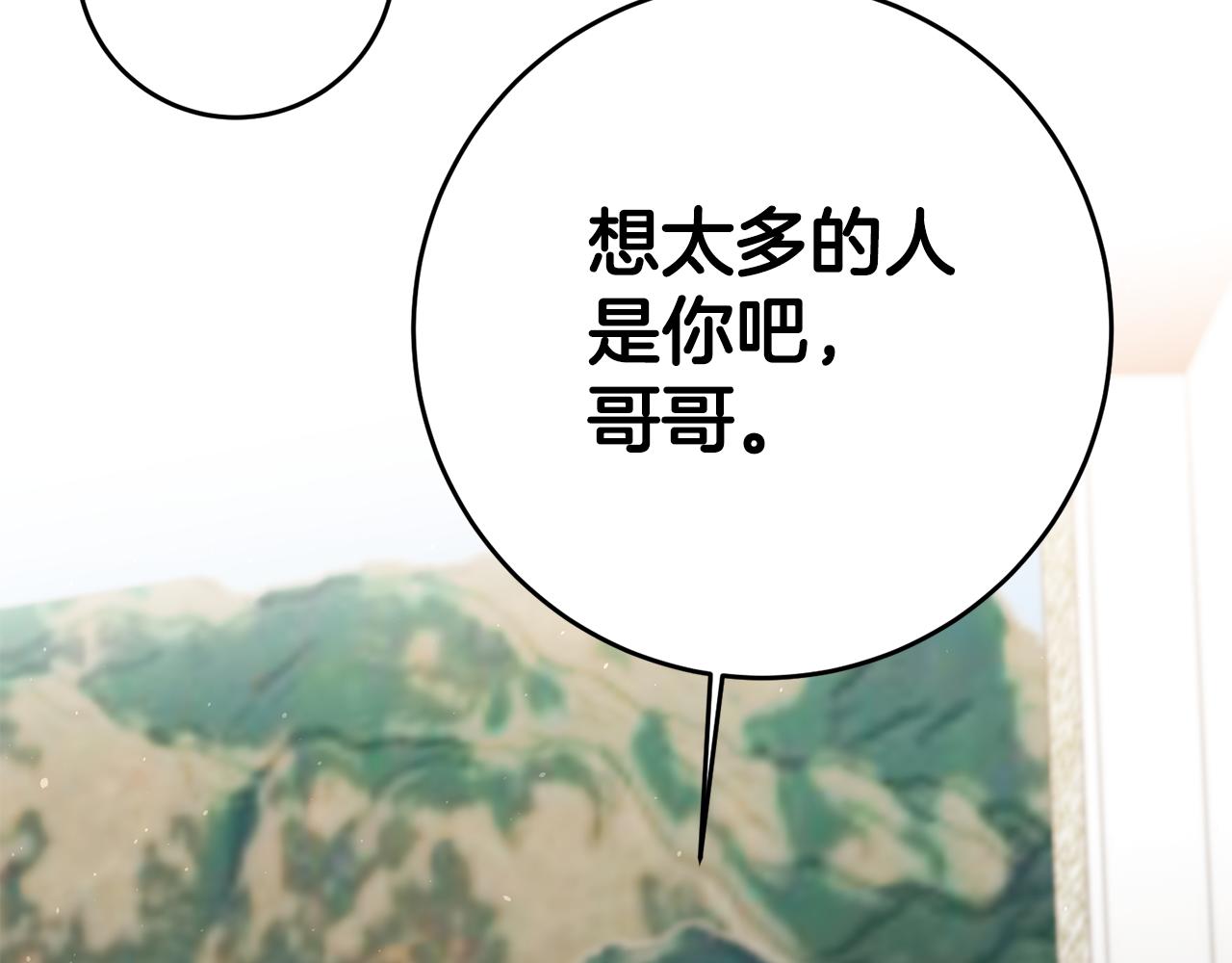 第46话 结婚的约定140