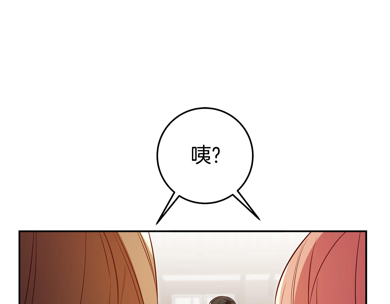 第51话 驯服野兽的方法43