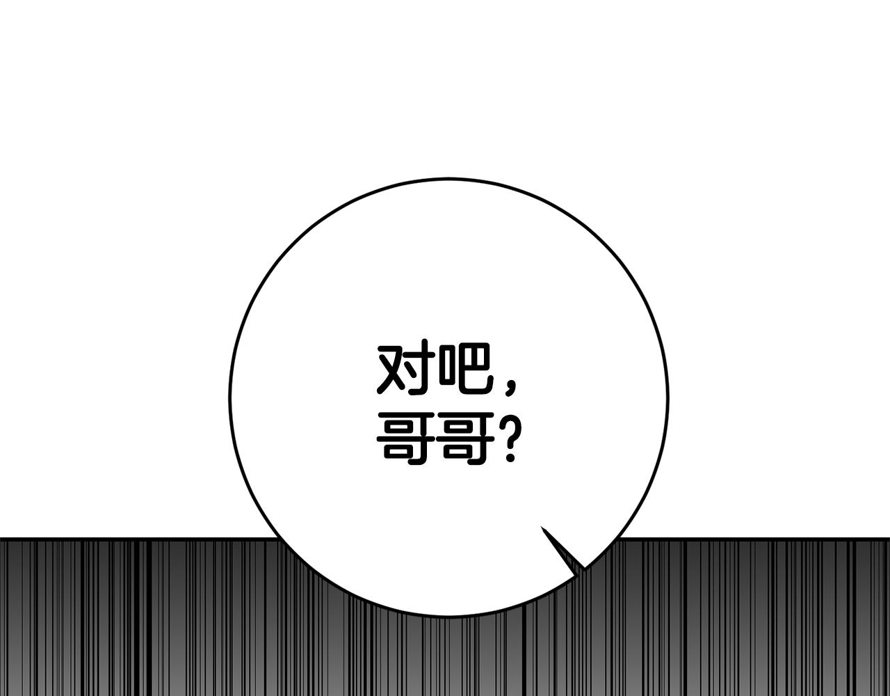 第2话 妹控哥哥364