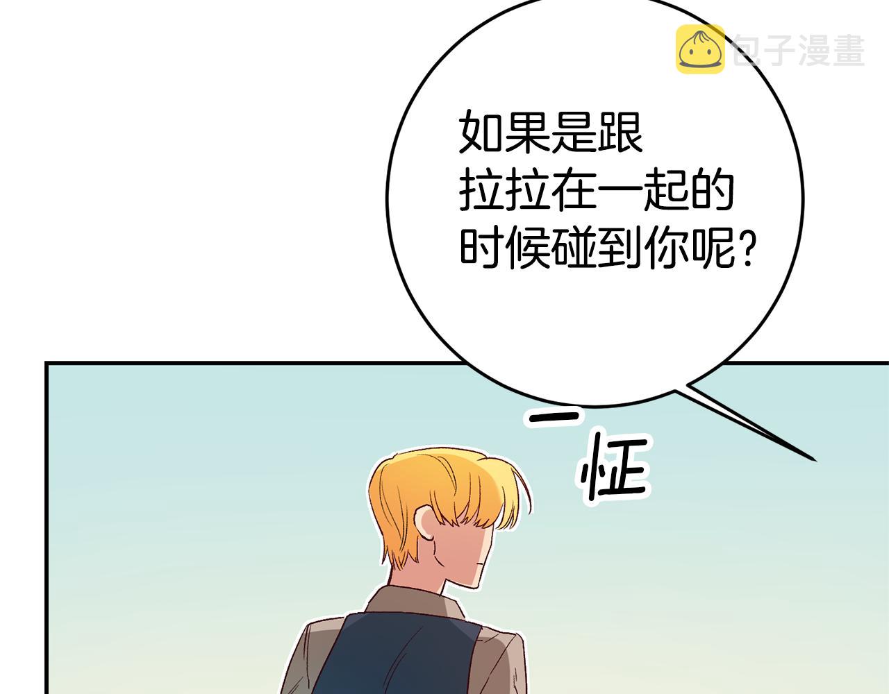 第2话 妹控哥哥313