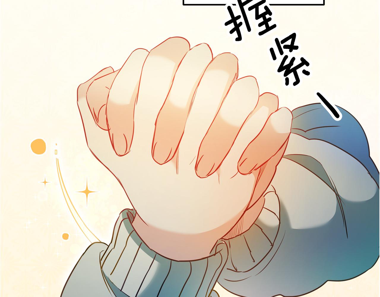 第1话 恶女与女主是好闺蜜？110
