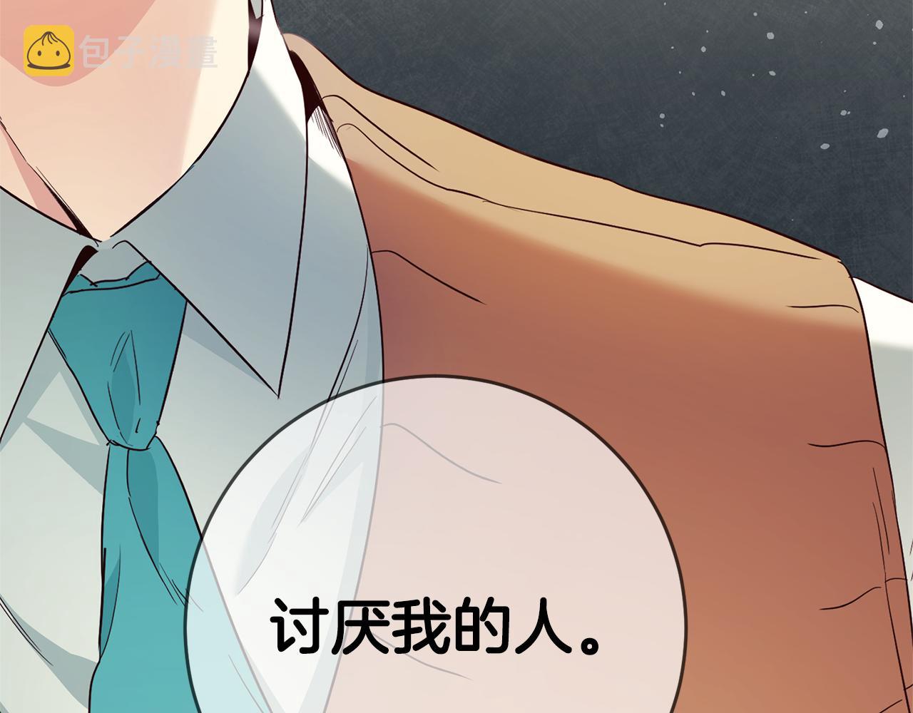 第8话  我们做朋友吧55