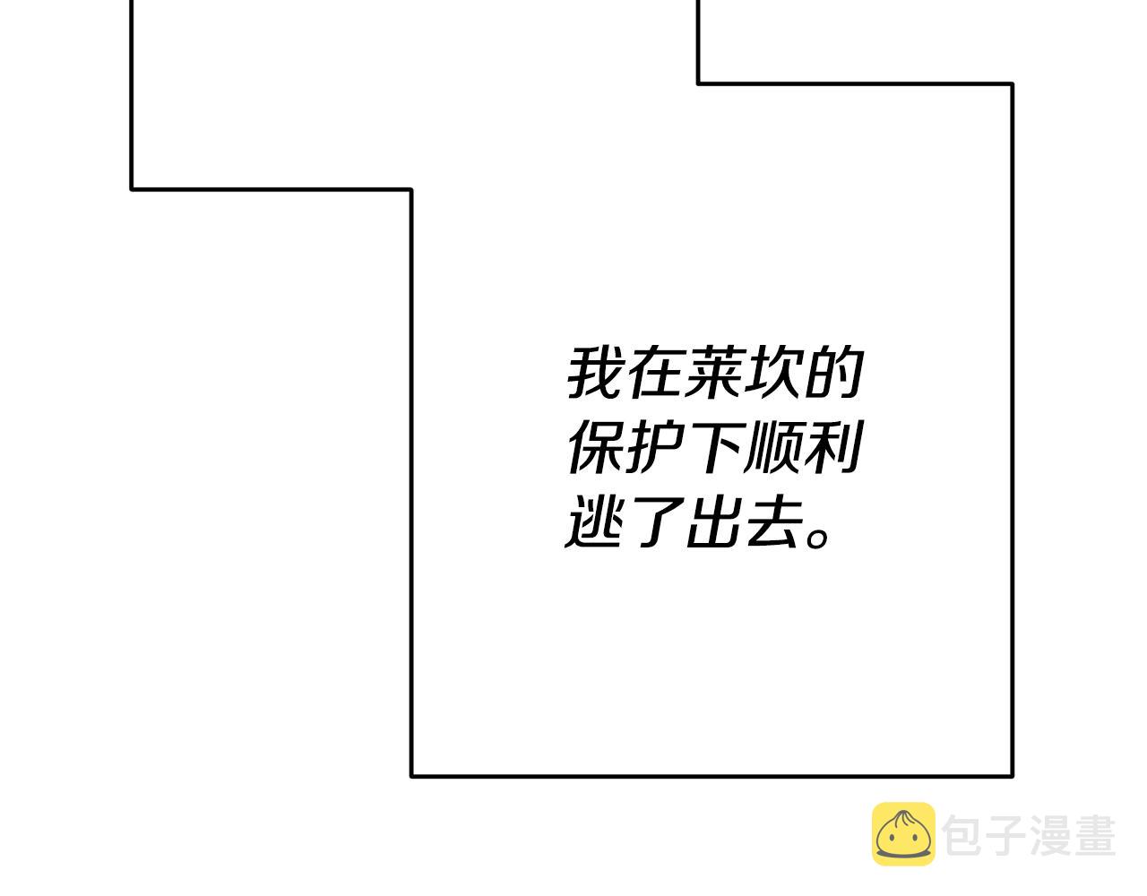 第30话 绑架96