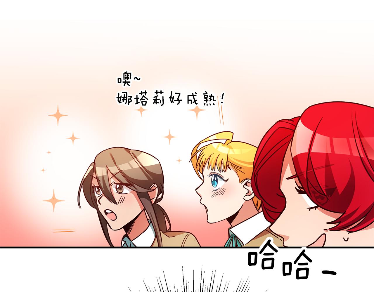 第5话 是谁在造谣188