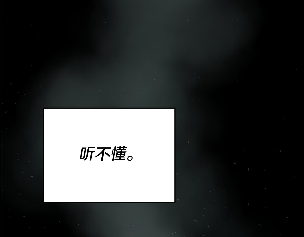 第48话 生气的理由81
