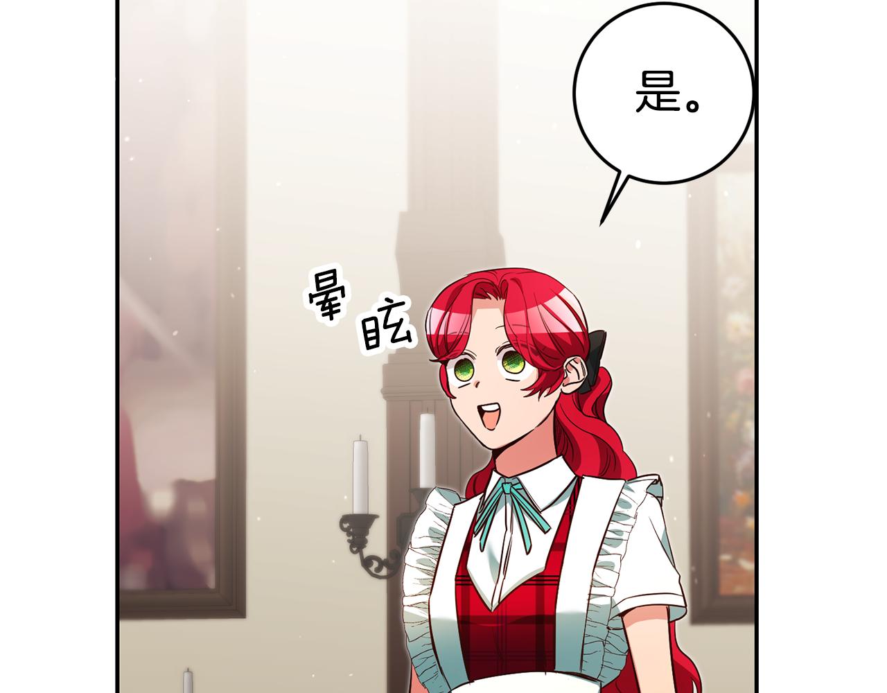 第54话 处分156