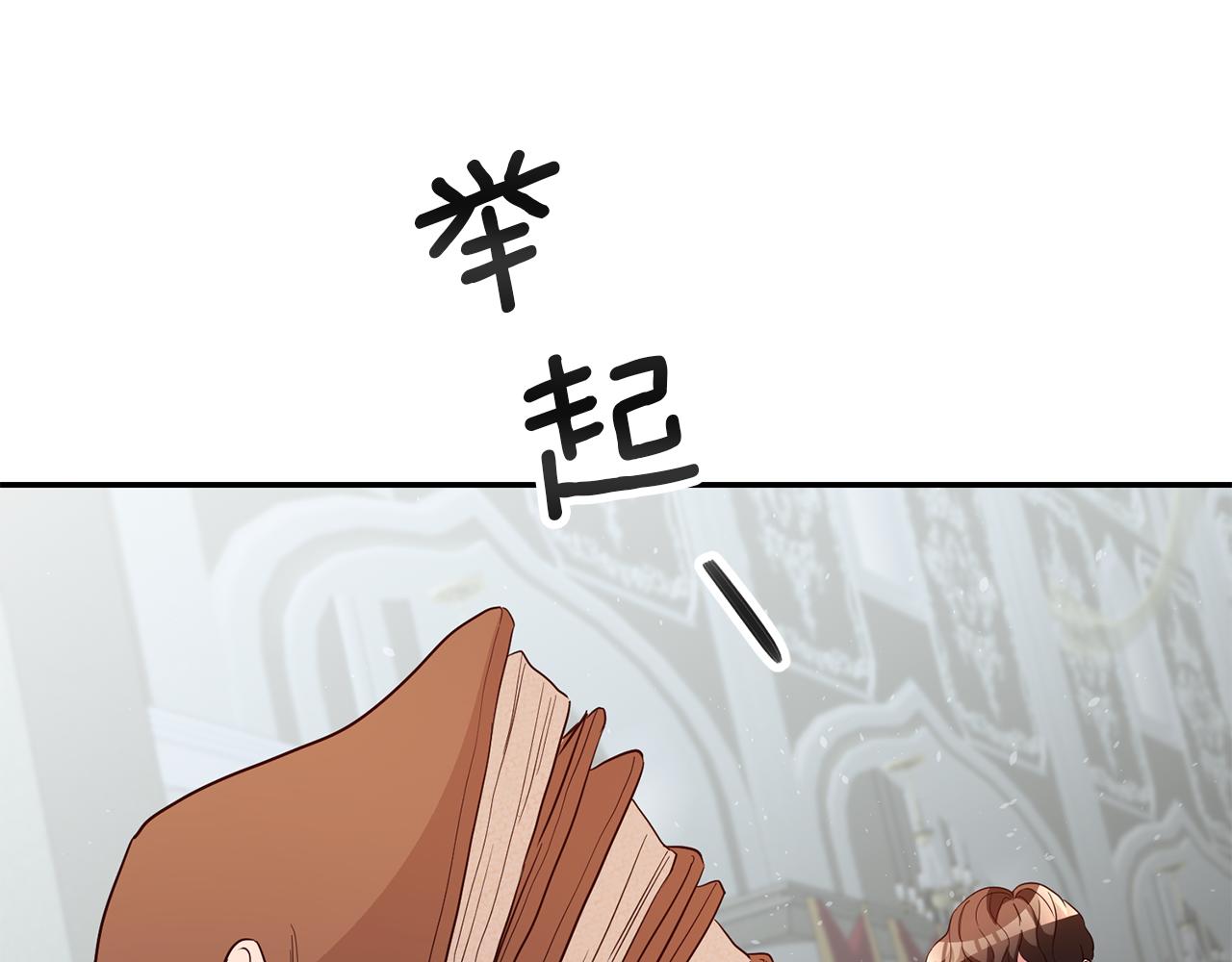 第33话 危机解除81