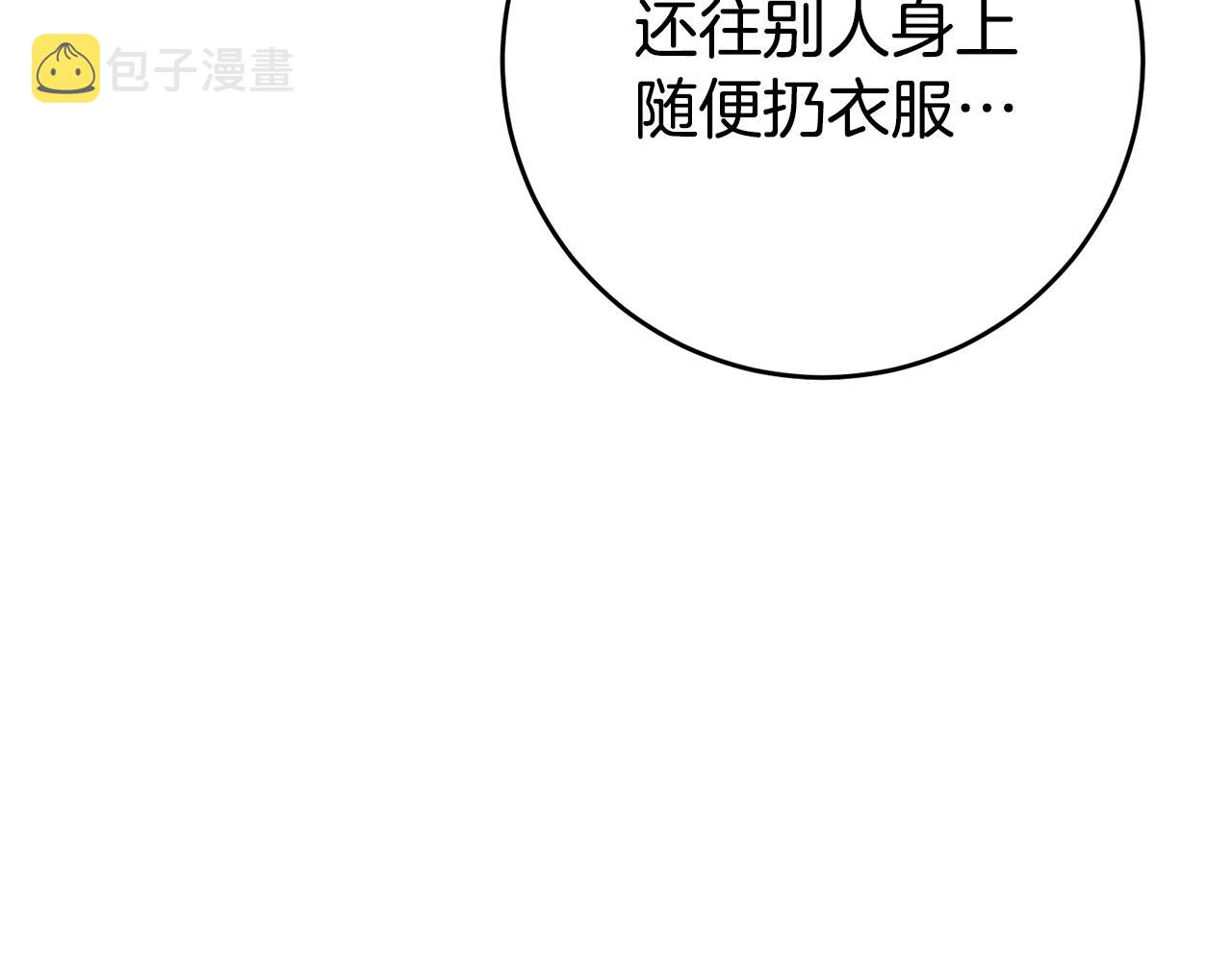第4话 冤家路窄66