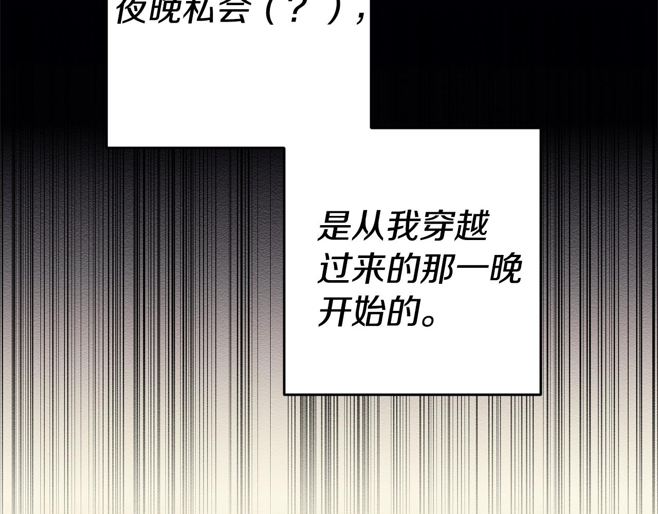 第2话 妹控哥哥1