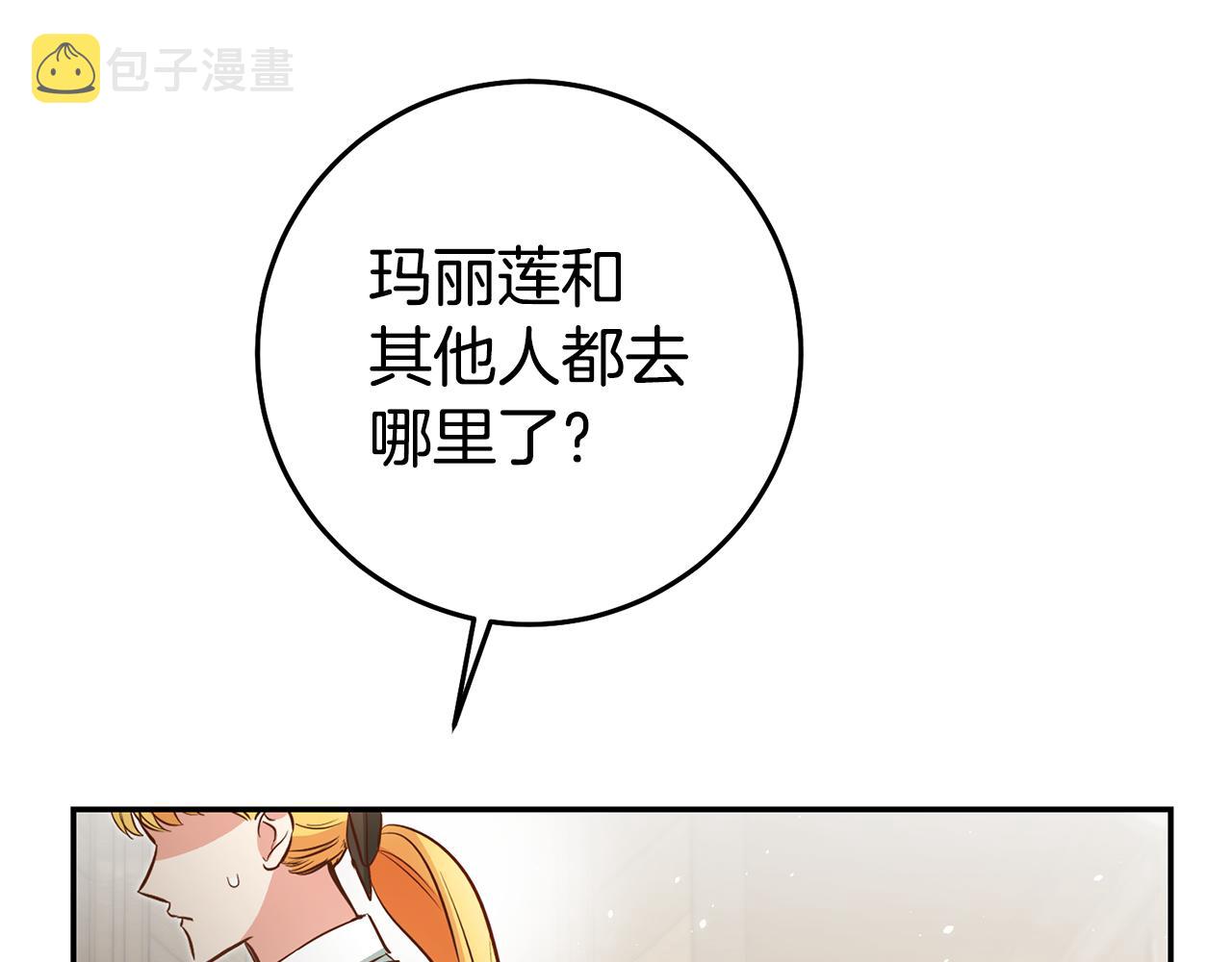 第44话 暴风雨前夕59