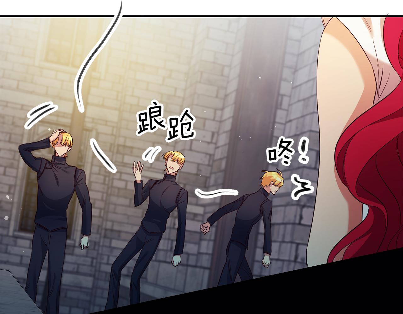 第13话 囚禁折翼天使58