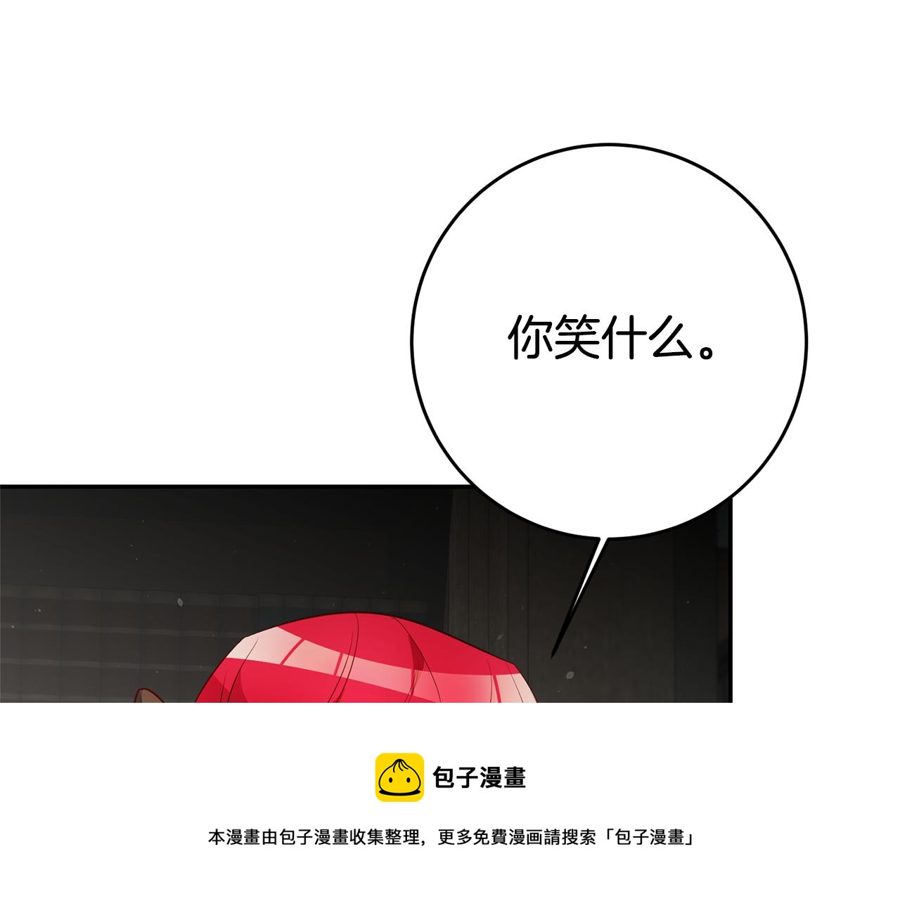 第29话 化险爲夷162
