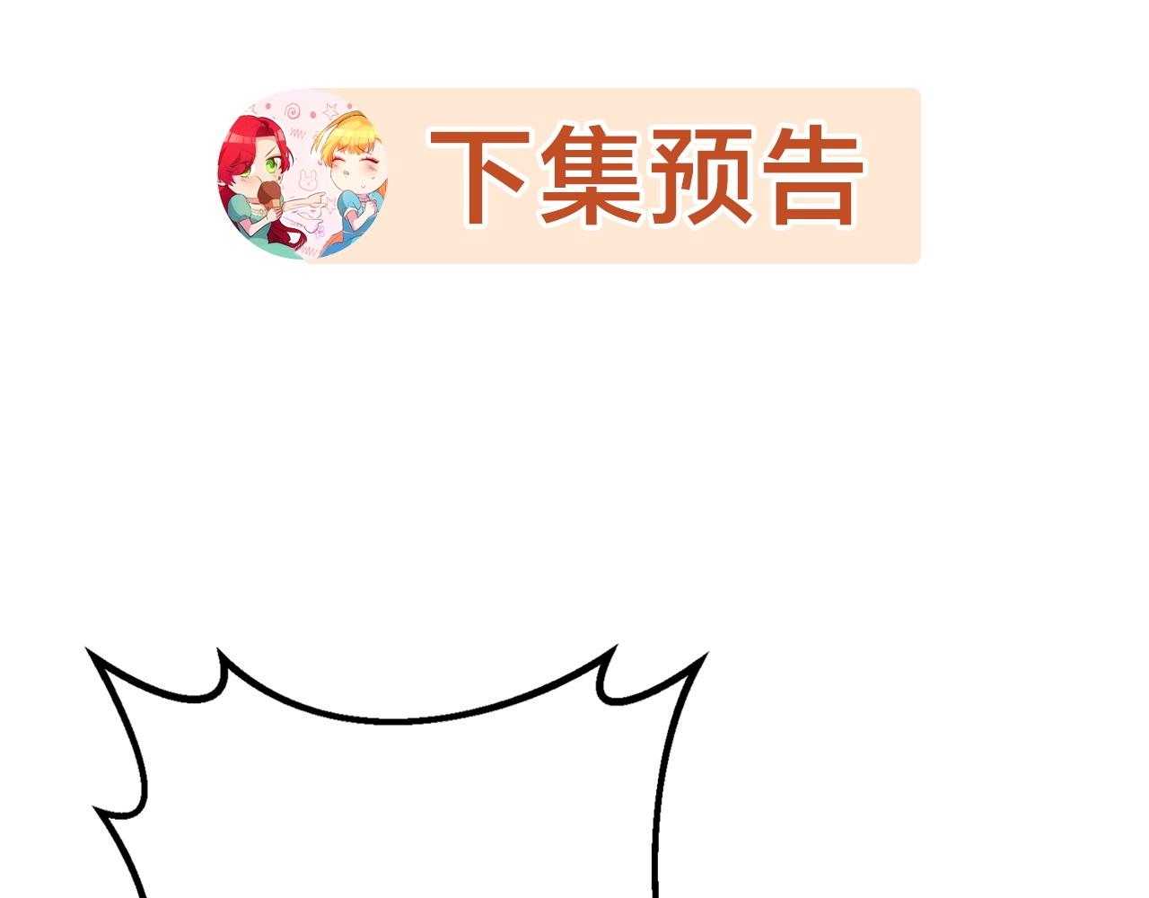 第41话 想听你亲口说185