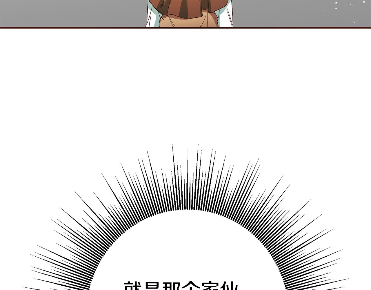 第3话 守护闺蜜285