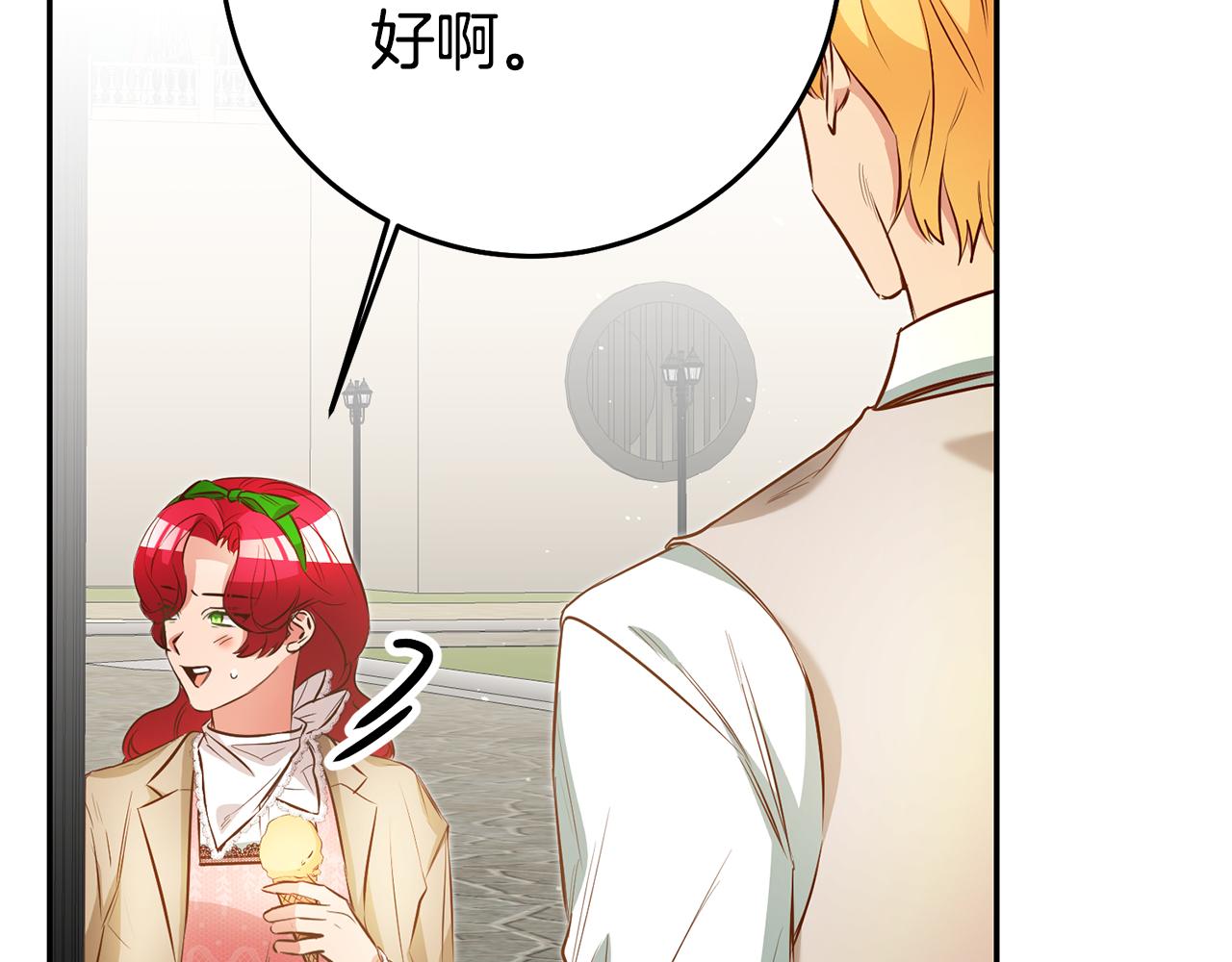 第36话 间接告白129