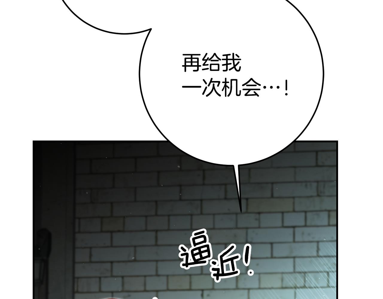 第48话 生气的理由138