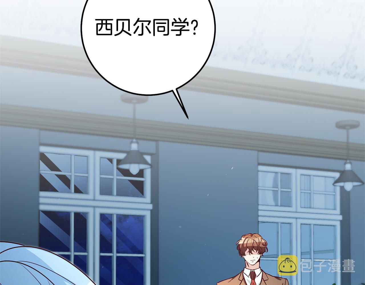 第23话 威胁1