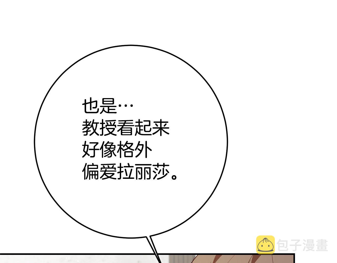 第24话 前科行径51
