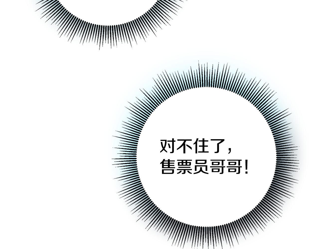 第48话 生气的理由121