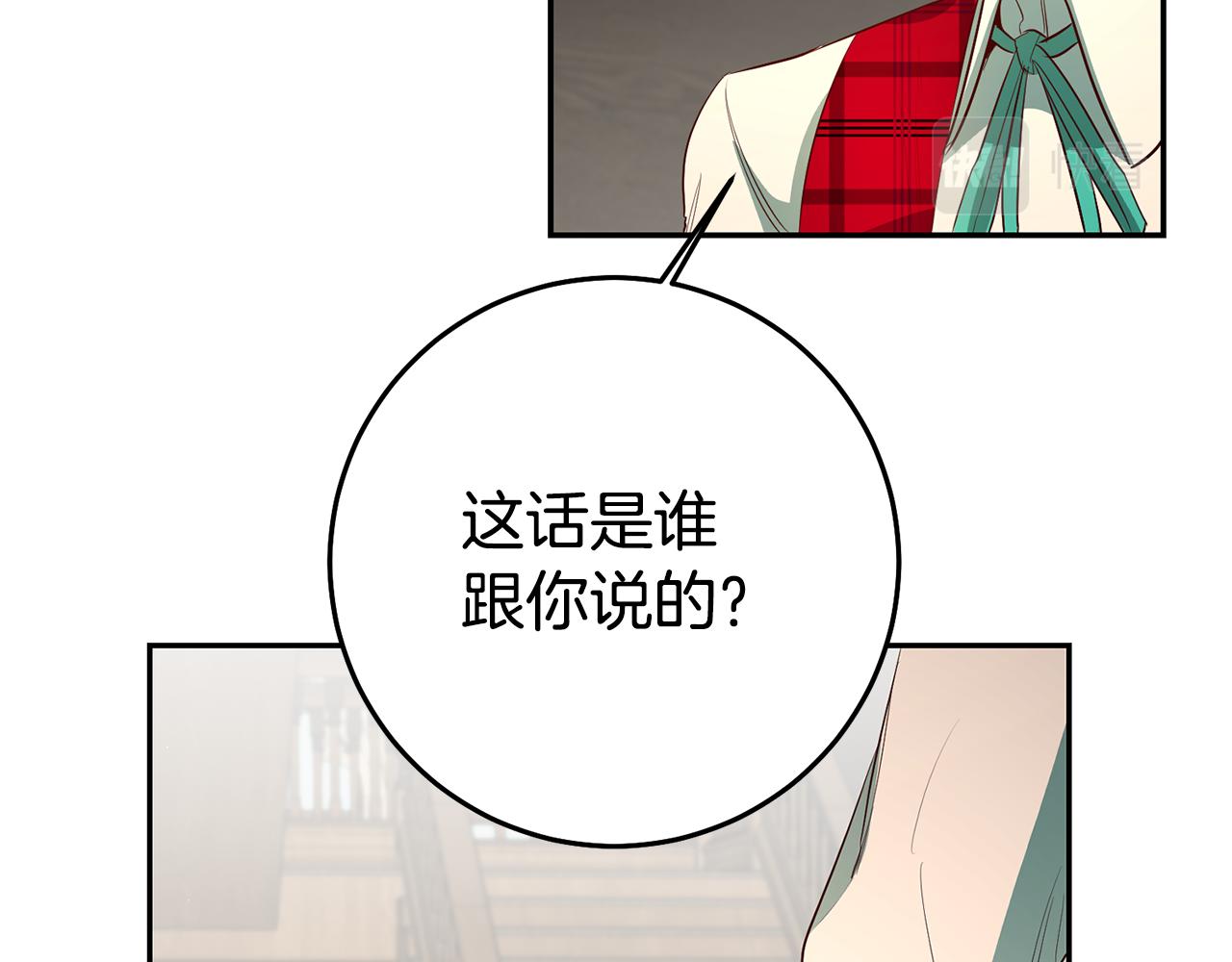 第32话 绑架8