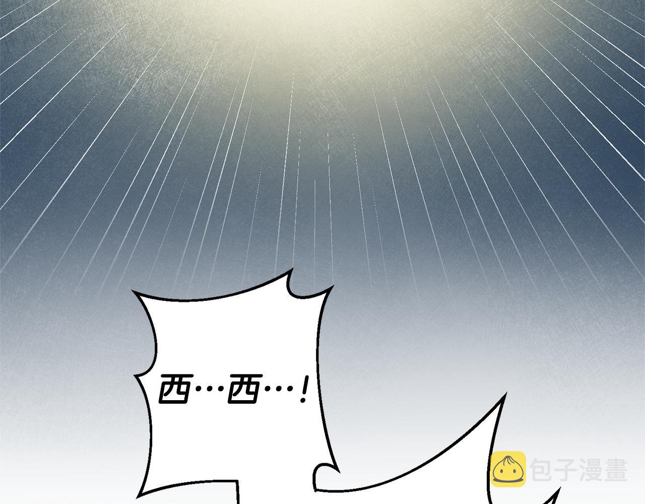 第19话 爲什麽讨厌我60