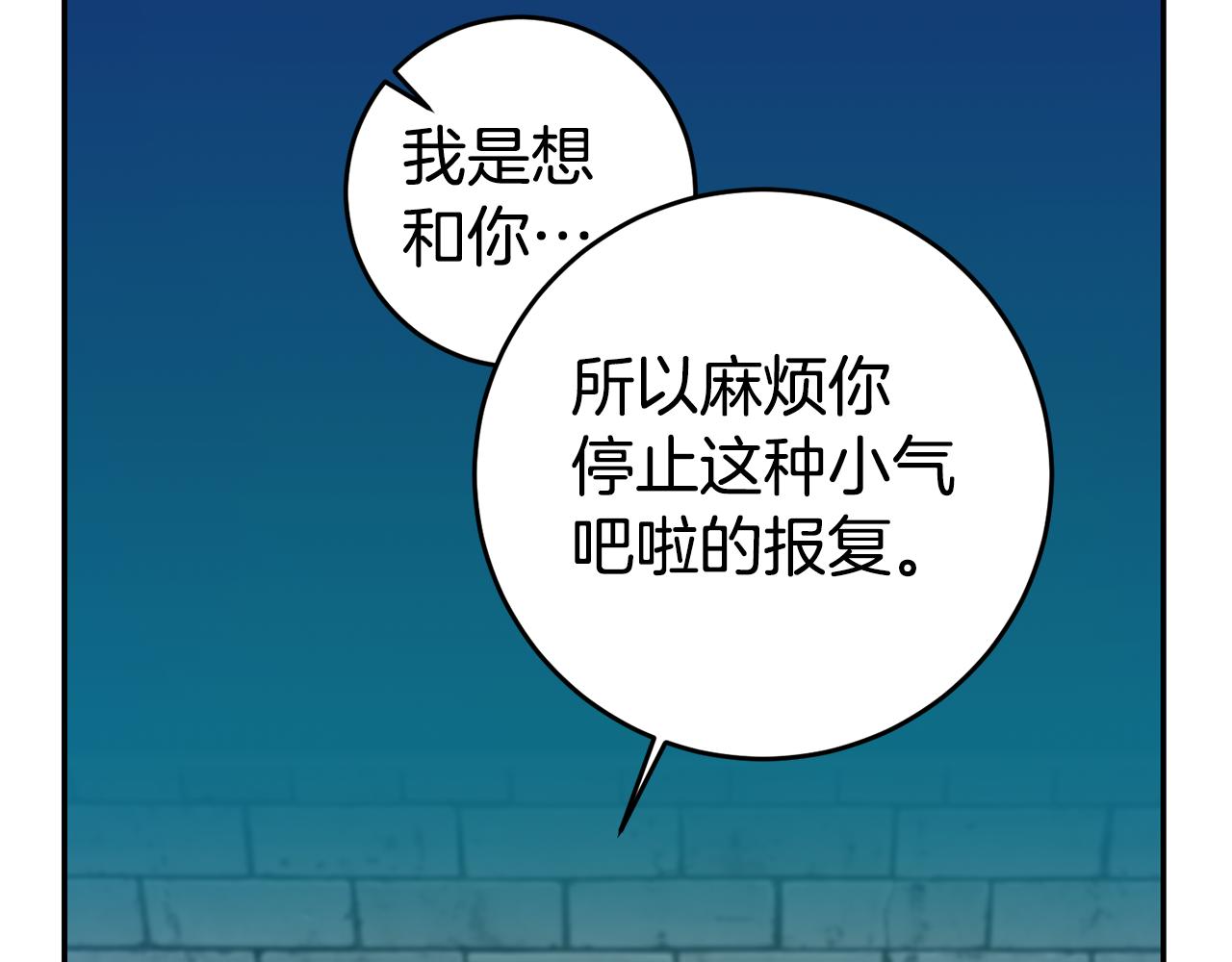 第11话 套路66