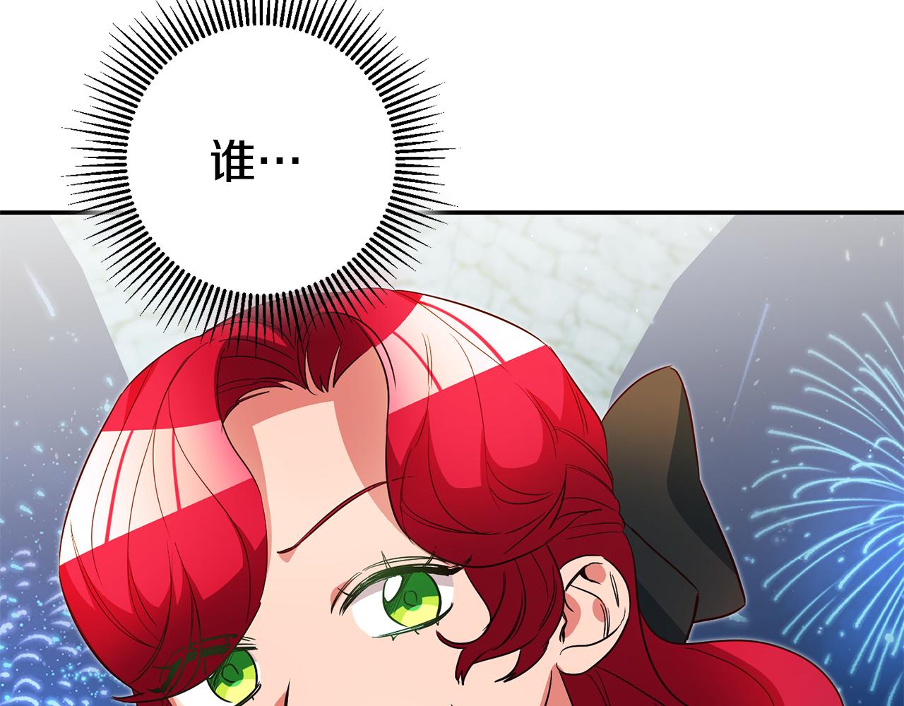 第41话 想听你亲口说65