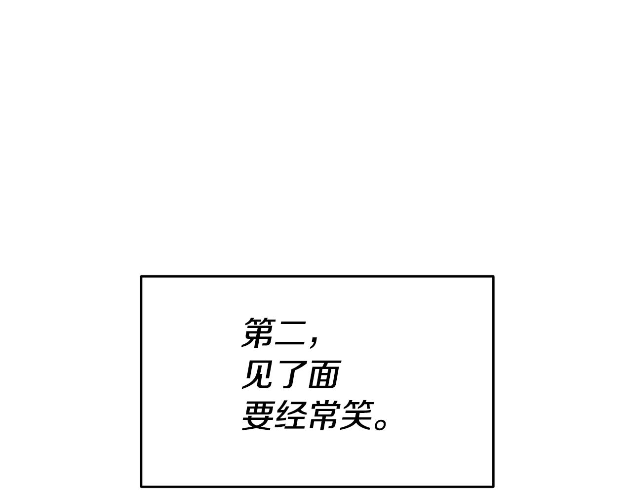 第56话 被诬陷35