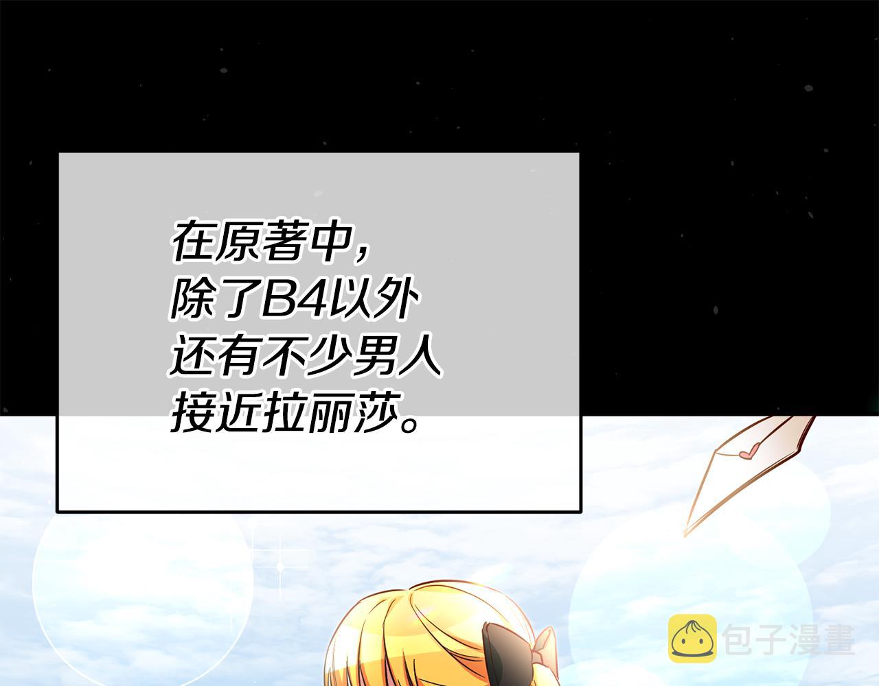第48话 生气的理由50
