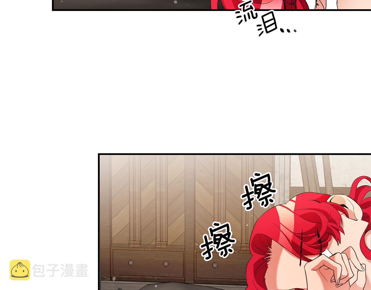 第12话 又要被误会了27