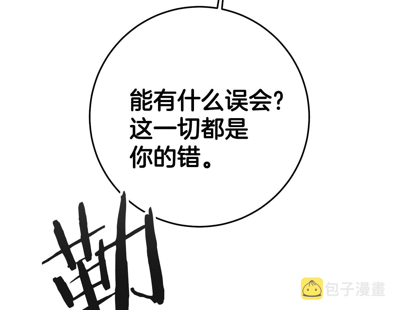 第32话 绑架138