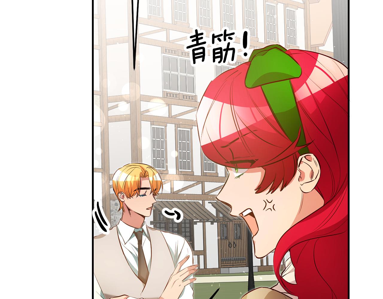 第36话 间接告白120