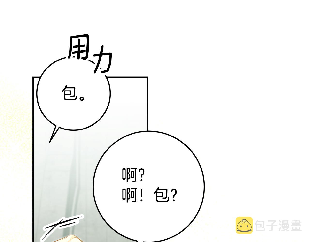 第58话 真正的犯人70