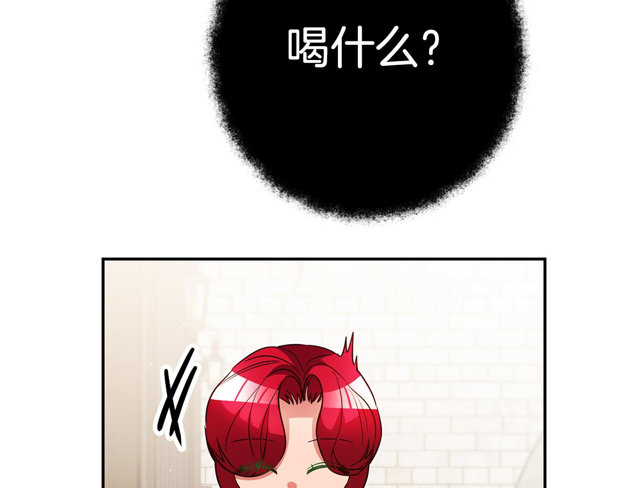 第39话 正确的恋爱观24