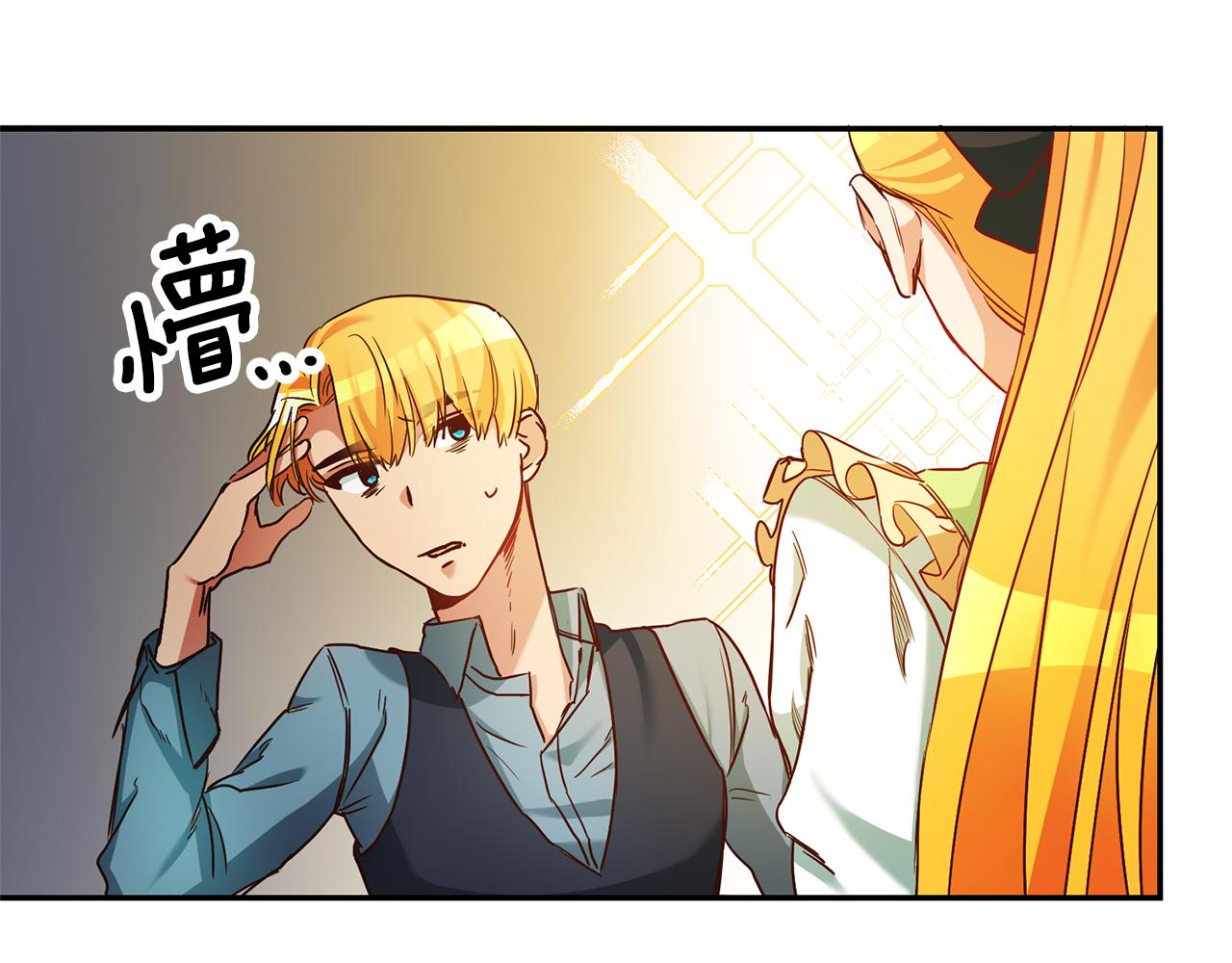 第3话 守护闺蜜111