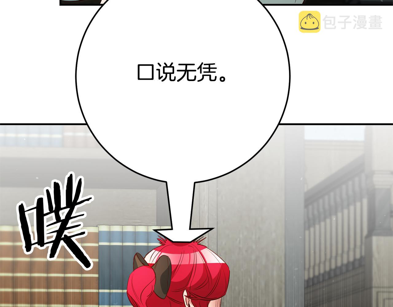 第30话 绑架27