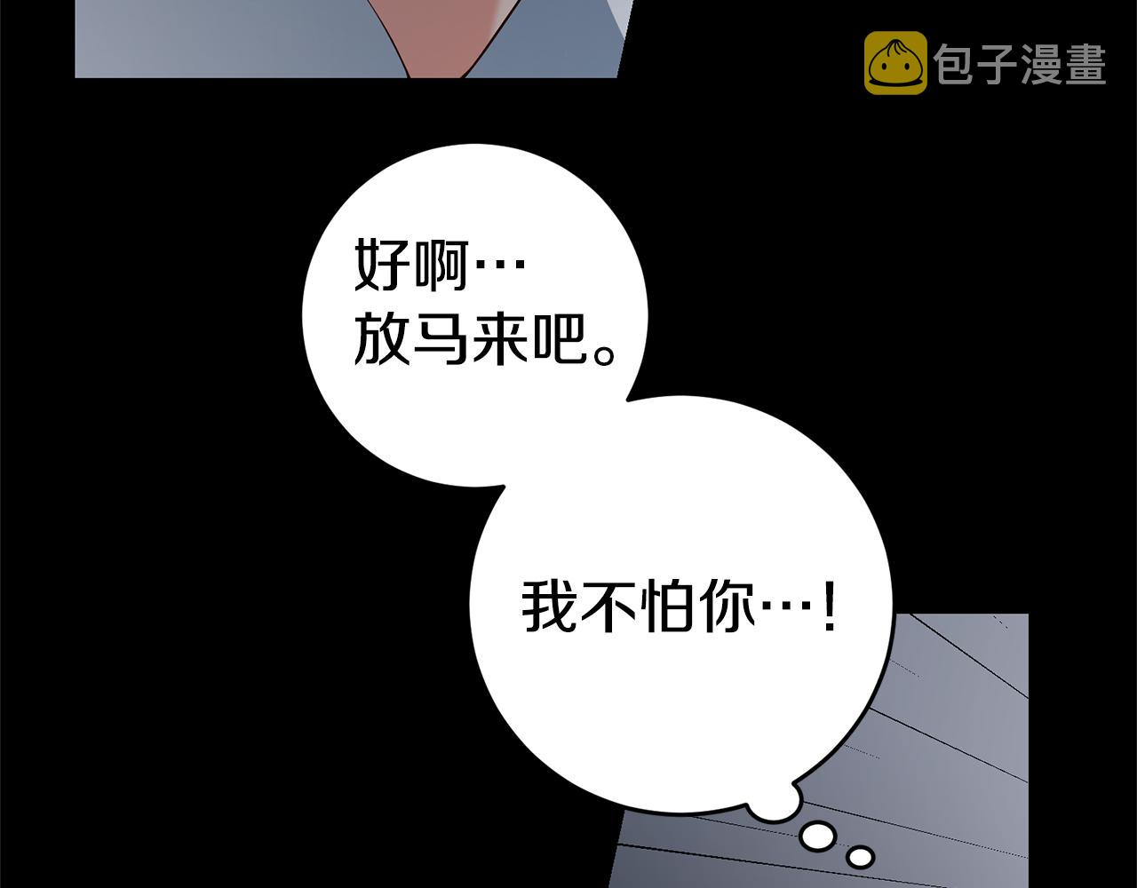 第14话 闺蜜的安慰31