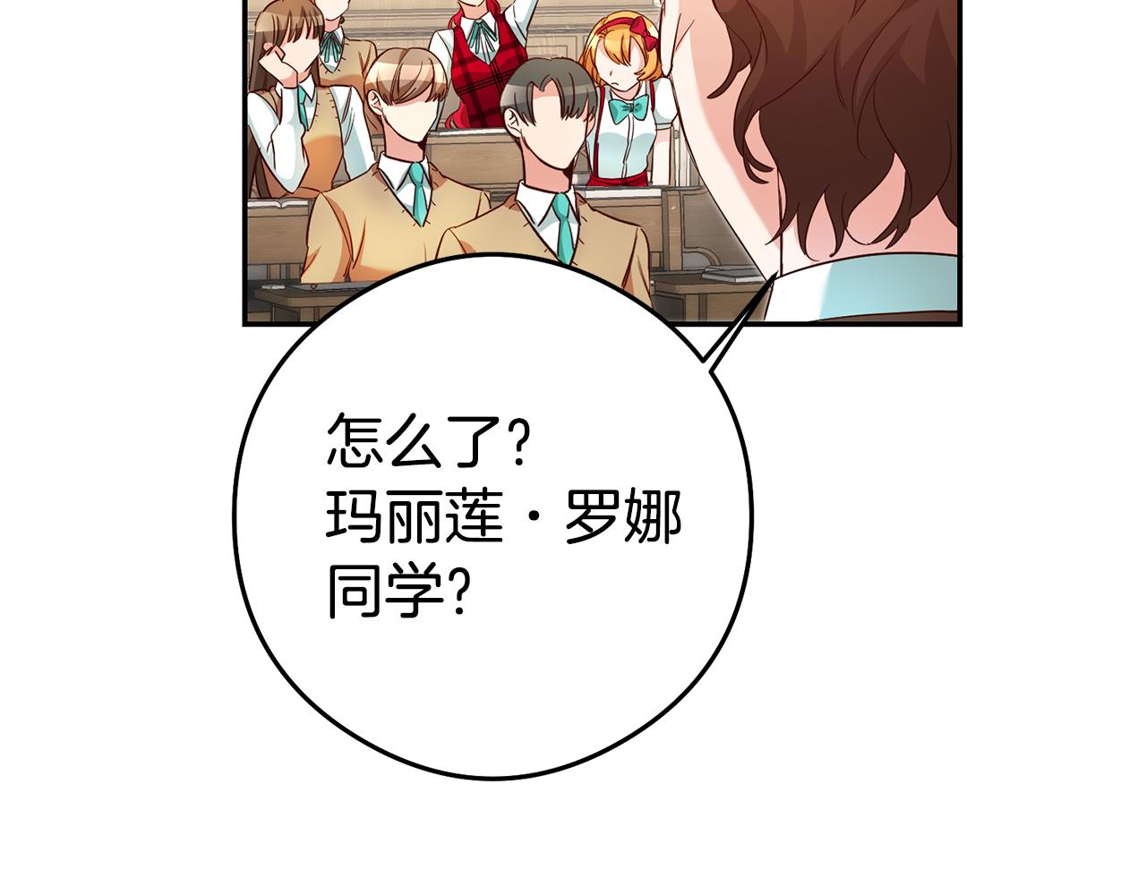 第21话 变态教授110