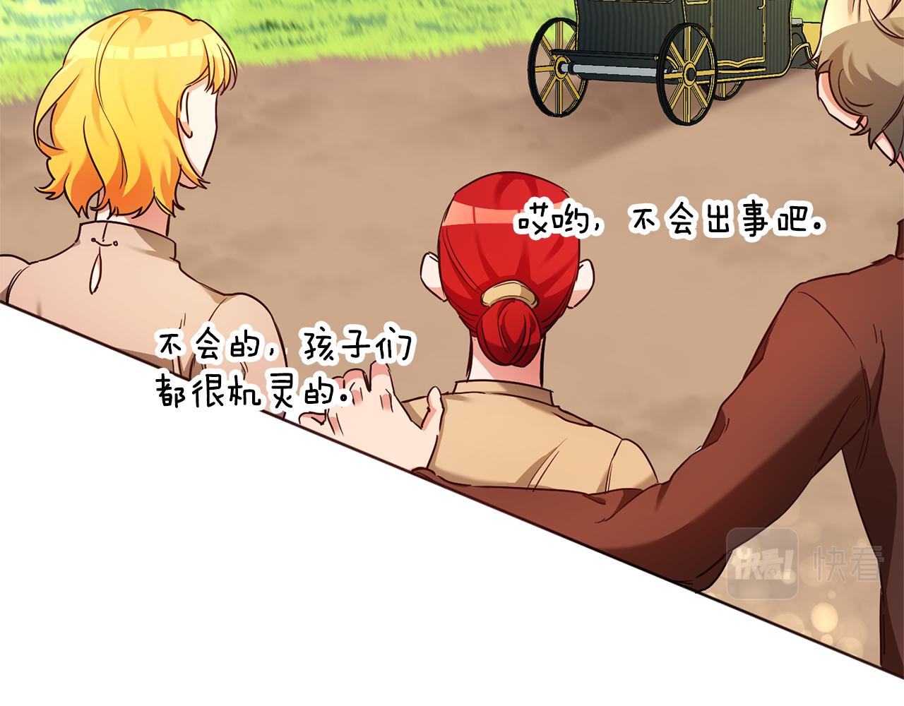 第3话 守护闺蜜35