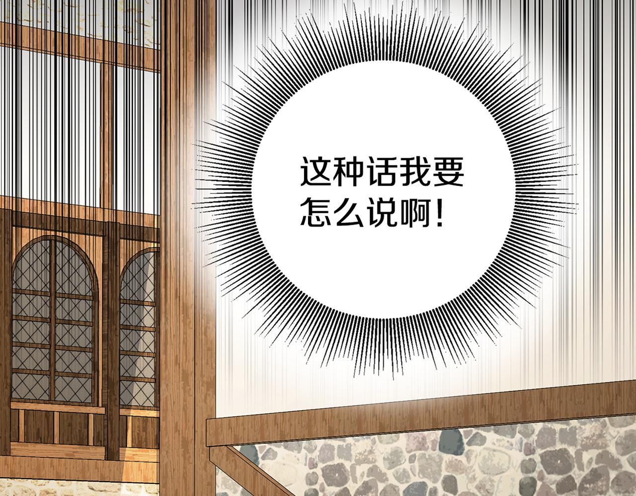 第3话 守护闺蜜295
